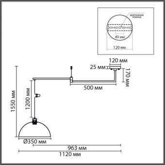 Подвесной светильник LUMION 8322/1C