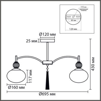 Люстра на штанге LUMION 8272/5C