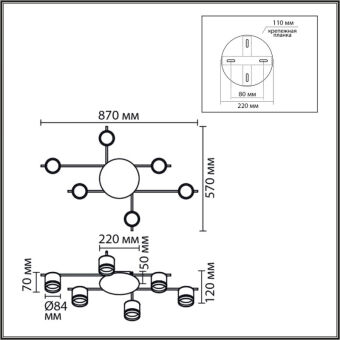 Накладной светильник LUMION 8304/6C