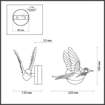 Детское бра Odeon Light 4310/3WLA
