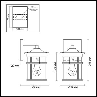 Светильник настенный Odeon Light 4044/1W