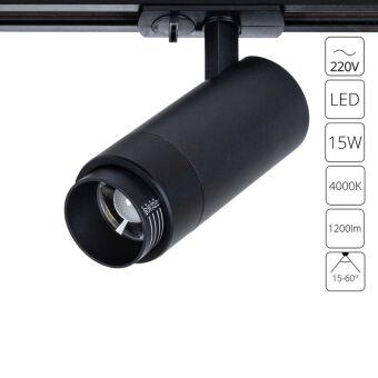 ���������� �� ���� ARTE Lamp A3540PL-1BK