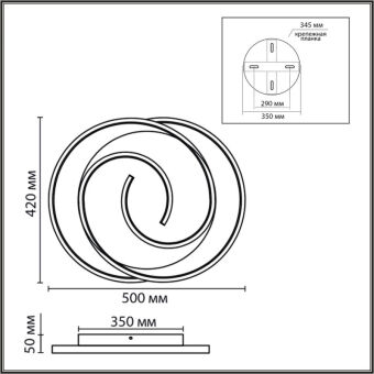 Накладной светильник LUMION 8020/75CL