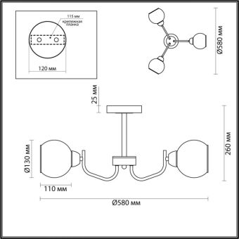 Люстра на штанге LUMION 5642/3C