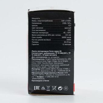 Светодиодная лампа Feron 25924