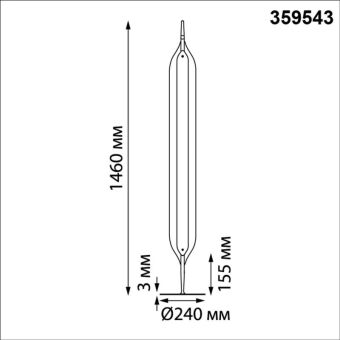 Торшер Novotech 359543
