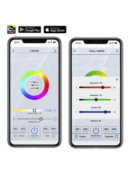 Накладной светильник Citilux CL233A250E