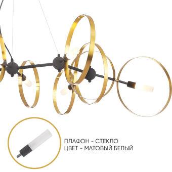 Подвесная люстра Crystal Lux ARMONICA SP8 BLACK/BRASS V2