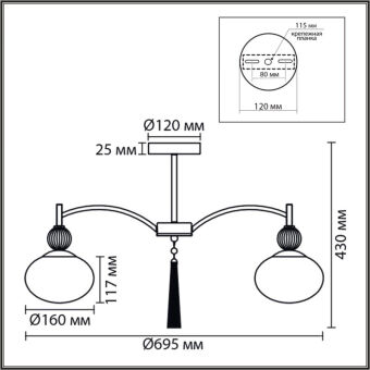 Люстра на штанге LUMION 8273/5C