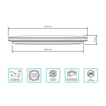 Накладной светильник Gauss 995440224