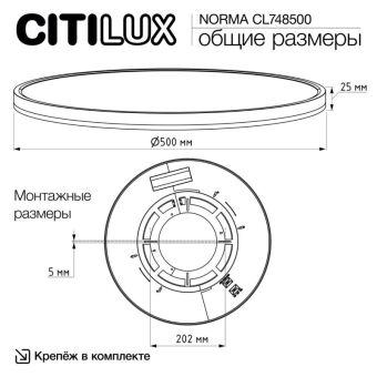 Накладной светильник Citilux CL748500