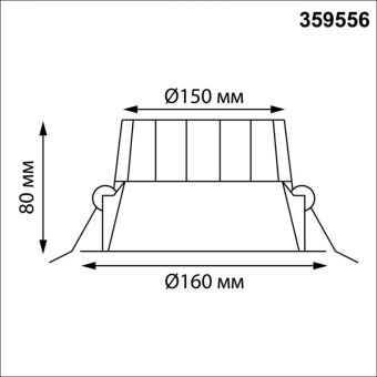 Влагозащищенный светильник Novotech 359556