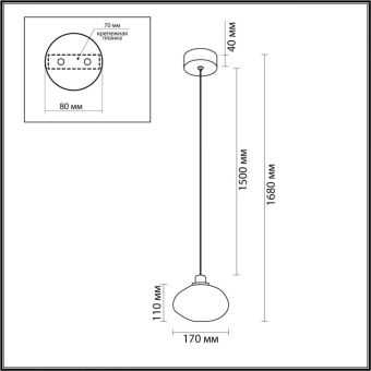 Подвесной светильник Odeon Light 7045/4L