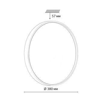 Накладной светильник Sonex 7744/DL