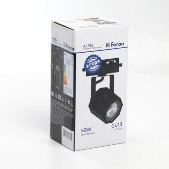 Светильник на шине Feron 41594