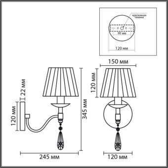 Бра LUMION 8316/1W