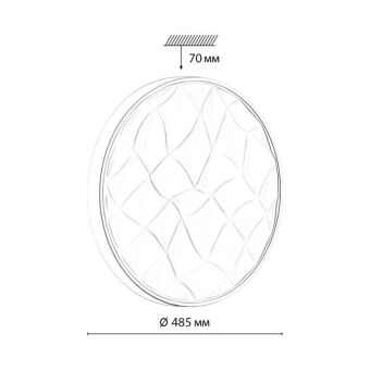 Накладной светильник Sonex 7672/EL