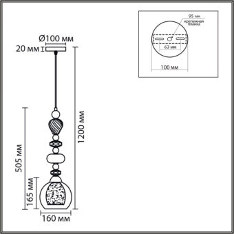 Подвесной светильник LUMION 8294/1A