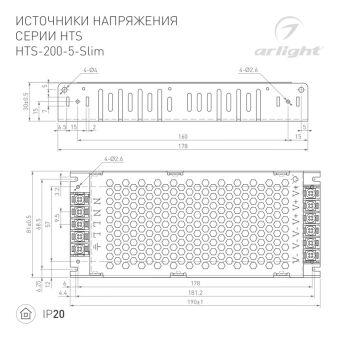Блок питания для светодиодной ленты Arlight 020991