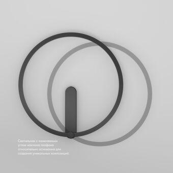 Бра Denkirs DK5035-BK