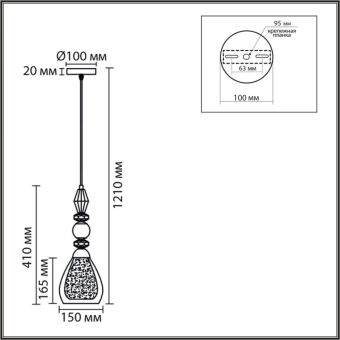 Подвесной светильник LUMION 8293/1A