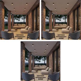 Накладной уличный светильник Novotech 359536