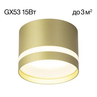 Накладной светильник Citilux CL002C12