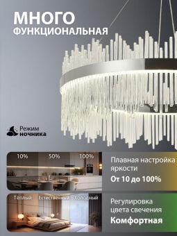 Подвесная люстра Natali Kovaltseva INNOVATION STYLE 83161