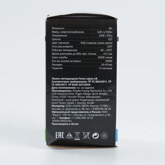 Светодиодная лампа Feron 38118