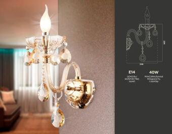 Бра Ambrella Light TR4912