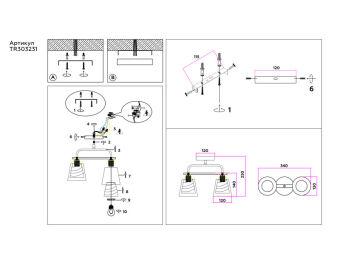 Накладной светильник Ambrella Light TR303231