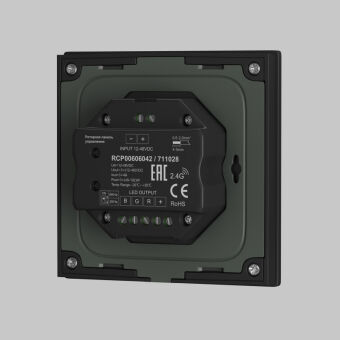 Панель управления Maytoni Technical 711024