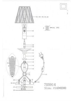 Настольная лампа Lightstar 705914