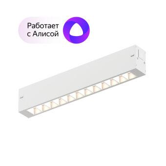 Светильник на шине Denkirs DK8001-WH