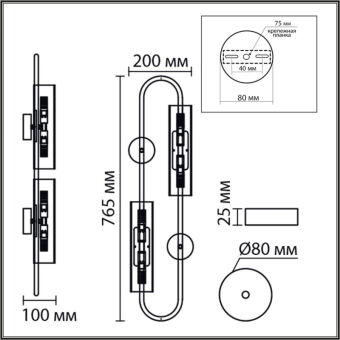 Бра LUMION 6560/4W