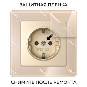 Рамка Werkel W0012743