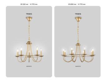 Подвесная люстра Ambrella Light TR9615