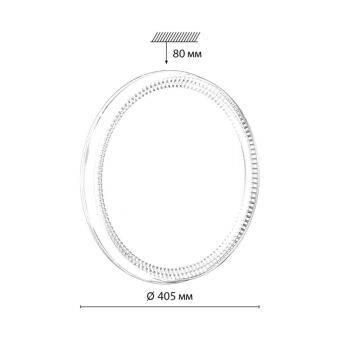 Бра Sonex 7631/EL