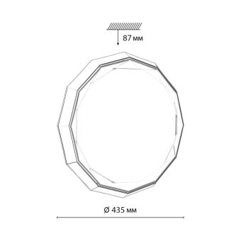 Накладной светильник Sonex 7671/DL