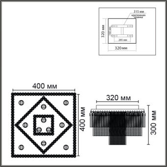 Накладная люстра LUMION 6576/11CS
