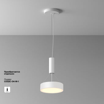 Накладной светильник Maytoni Technical C032CL-24W3K-RD-W