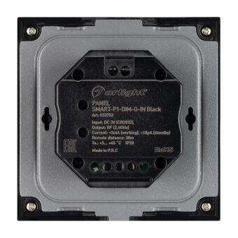 Панель управления Arlight 033753