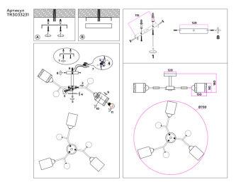 Люстра на штанге Ambrella Light TR303323