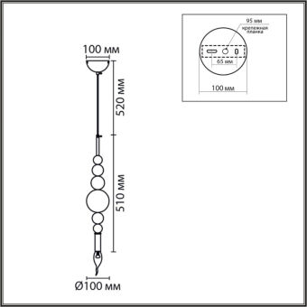 Подвесной светильник LUMION 8260/1