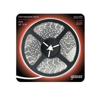  Gauss 312000705