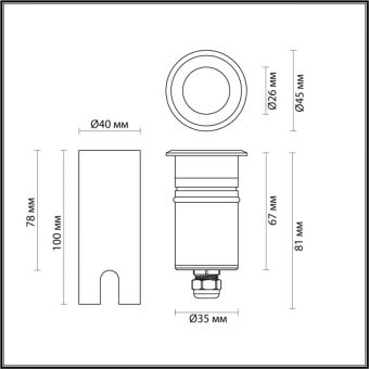 Грунтовый светильник Odeon Light 6660/1GL3