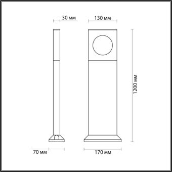 Садово-парковый светильник Odeon Light 6653/10GA