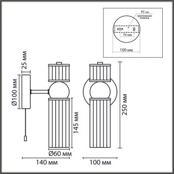 Бра LUMION 8276/1W