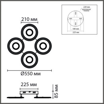 Накладной светильник LUMION 8016/70CL