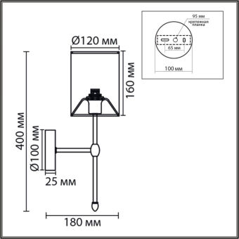 Бра LUMION 8262/1W